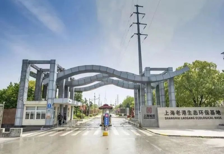 上海老港垃圾填埋場臭氧高級氧化項目